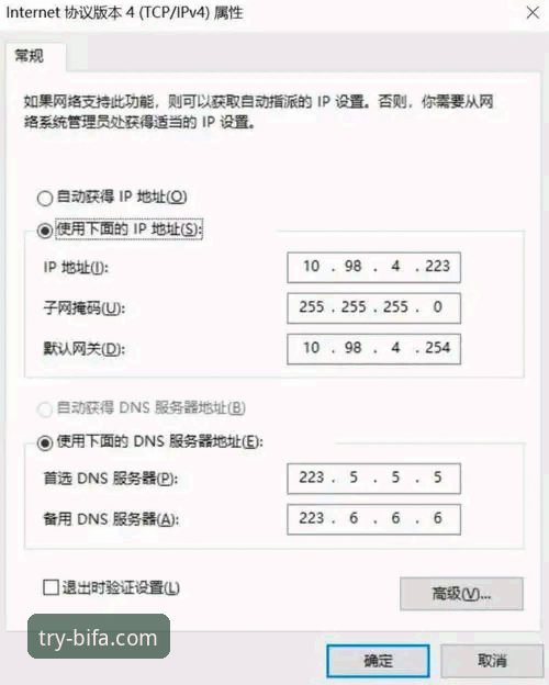 解锁流畅体验：必发体验平台官网下载与优化完整指南