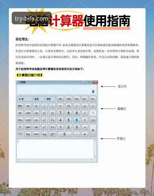 必发体验平台官网手机站使用教程：从下载到高效操作全指南