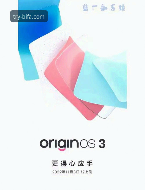 3步搞定必发体验平台vivo官方下载，资深用户分享2.0版核心体验