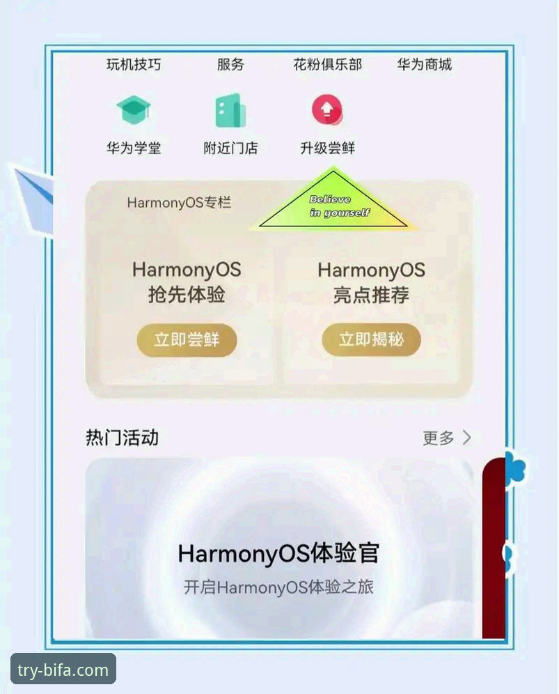 2026必发体验平台使用教程：3步完成下载与安装的实战指南