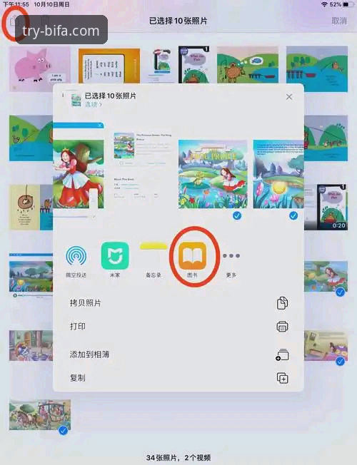 必发体验平台官网下载与v2.2.0新功能操作教程
